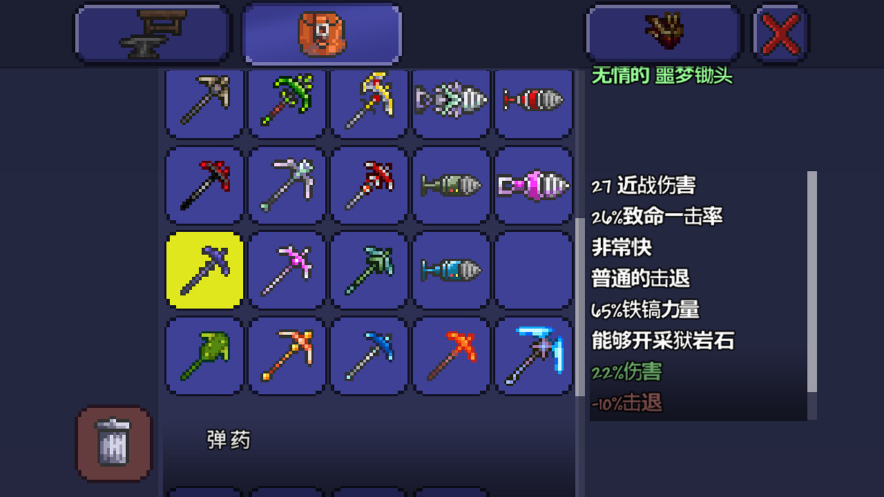 《泰拉瑞亞》pe版本各武器極限傷害匯總 pe版本武器傷害上限一覽