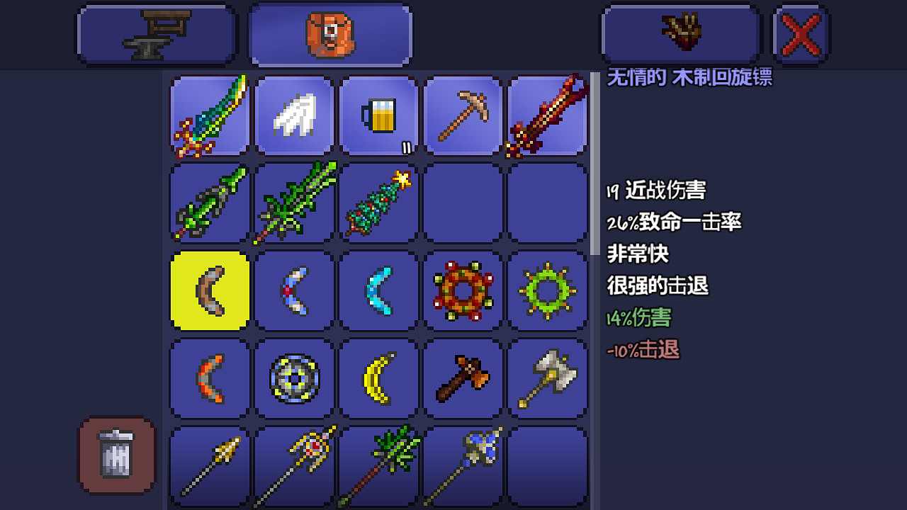 《泰拉瑞亞》pe版本各武器極限傷害匯總 pe版本武器傷害上限一覽