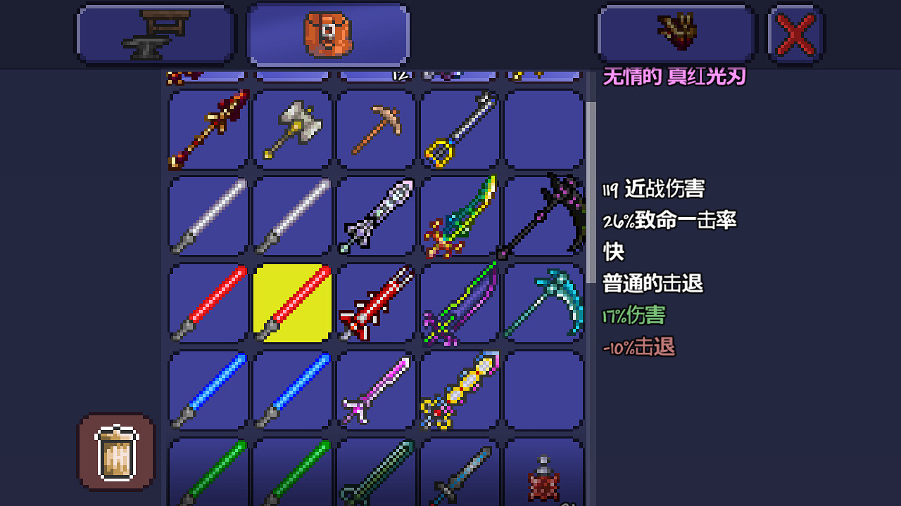 《泰拉瑞亞》pe版本各武器極限傷害匯總 pe版本武器傷害上限一覽