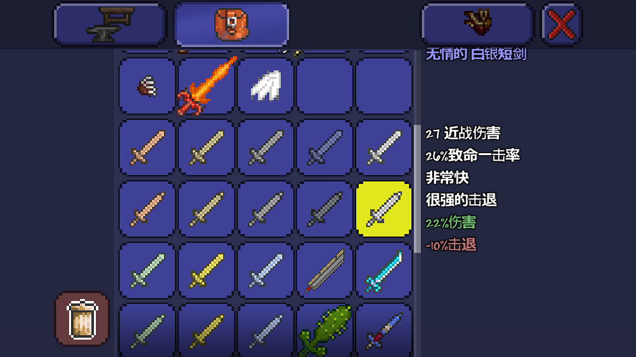 《泰拉瑞亞》pe版本各武器極限傷害匯總 pe版本武器傷害上限一覽