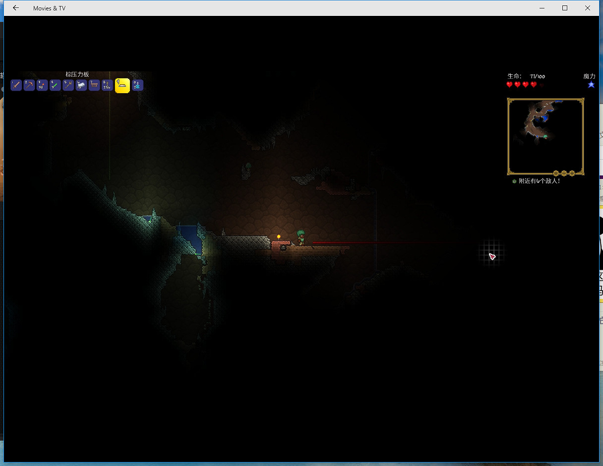 《泰拉瑞亞》專家模式走位流速通圖文直播