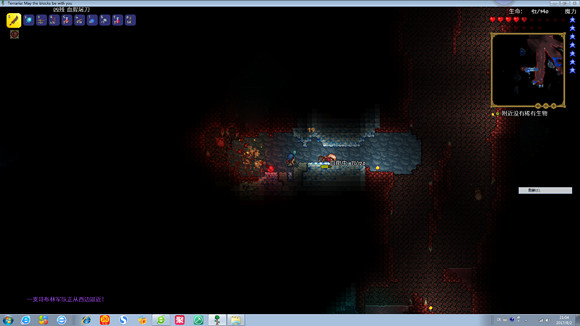 《泰拉瑞亞》專家模式試玩圖文直播