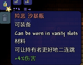 《泰拉瑞亞》金字塔怎麽找 金字塔種子分享