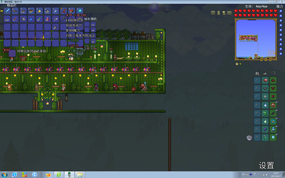 《泰拉瑞亞》專家模式試玩圖文直播 《泰拉瑞亞》專家模式試玩圖文直播