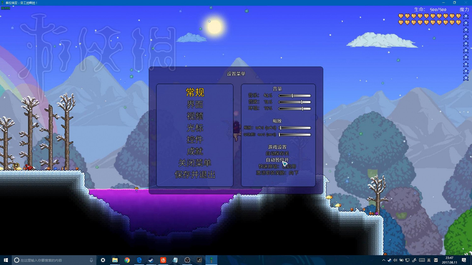 《泰拉瑞亞》釣魚方法詳解 《泰拉瑞亞》釣魚方法詳解