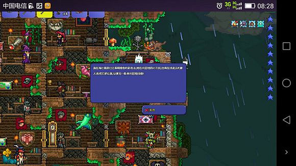 《泰拉瑞亞》遊戲背後的文化內涵及人文背景解析 《泰拉瑞亞》遊戲背後的文化內涵及人文背景解析