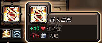 《最後的咒語》什麽高級血統好用？實用高級血統推薦