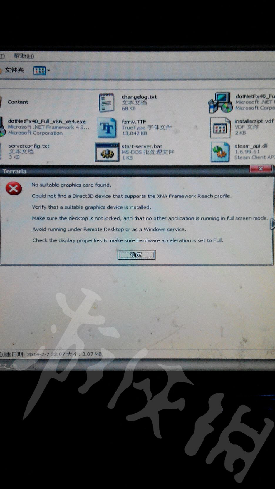 《泰拉瑞亞》有哪些程式錯誤?程式錯誤匯總 《泰拉瑞亞》有哪些程式錯誤?程式錯誤匯總