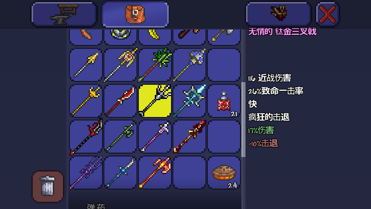 《泰拉瑞亞》pe版本各武器極限傷害匯總 pe版本武器傷害上限一覽