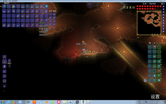 《泰拉瑞亞》專家模式試玩圖文直播