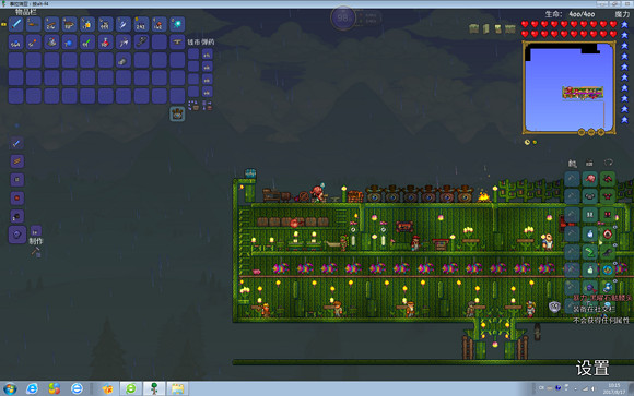 《泰拉瑞亞》專家模式試玩圖文直播 《泰拉瑞亞》專家模式試玩圖文直播