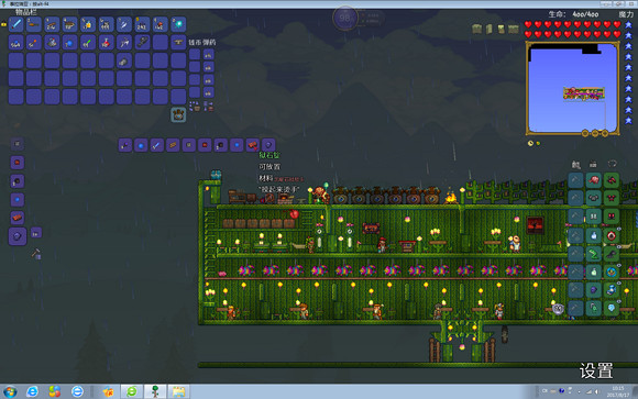 《泰拉瑞亞》專家模式試玩圖文直播 《泰拉瑞亞》專家模式試玩圖文直播