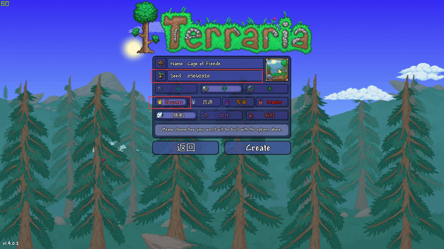 《泰拉瑞亞》1.4神秘彩蛋地圖怎麽玩 1.4神秘彩蛋地圖介紹 《泰拉瑞亞》1.4神秘彩蛋地圖怎麽玩 1.4神秘彩蛋地圖介紹