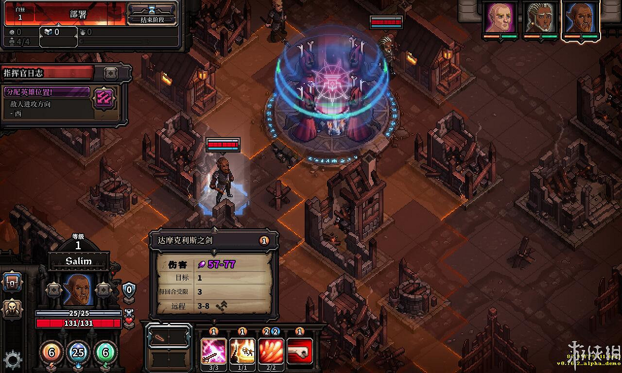 《最後的咒語》弓箭手怎麽玩？遠程武器選擇指南