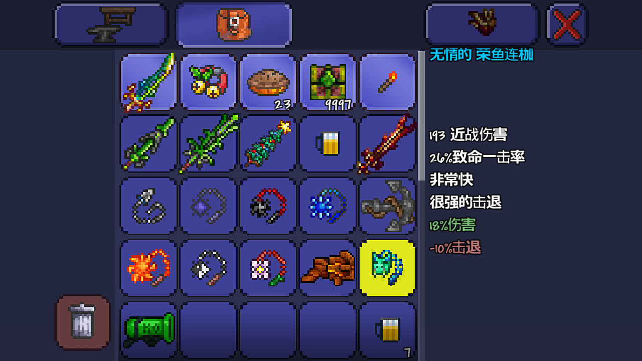 《泰拉瑞亞》pe版本各武器極限傷害匯總 pe版本武器傷害上限一覽