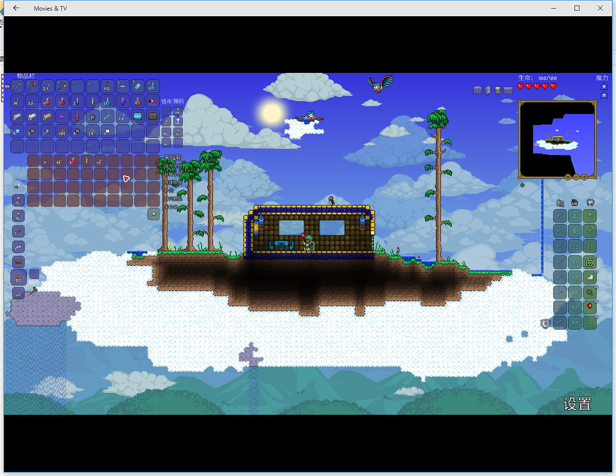 《泰拉瑞亞》專家模式走位流速通圖文直播