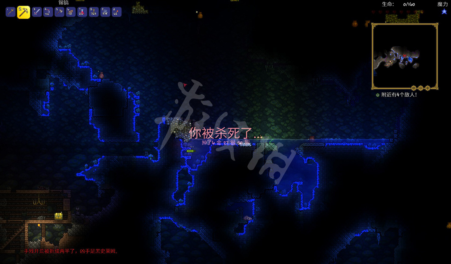 《泰拉瑞亞》專家模式開荒教學圖文攻略 專家模式怎麽玩? 《泰拉瑞亞》專家模式開荒教學圖文攻略 專家模式怎麽玩?