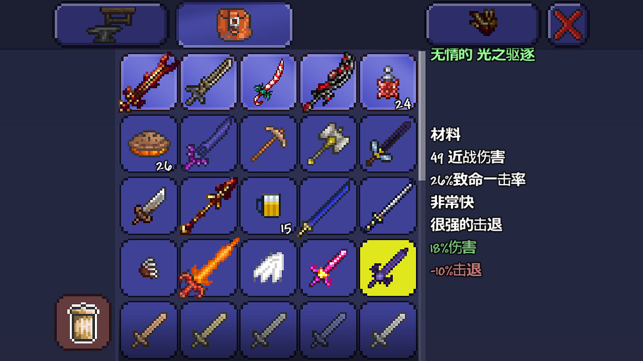 《泰拉瑞亞》pe版本各武器極限傷害匯總 pe版本武器傷害上限一覽