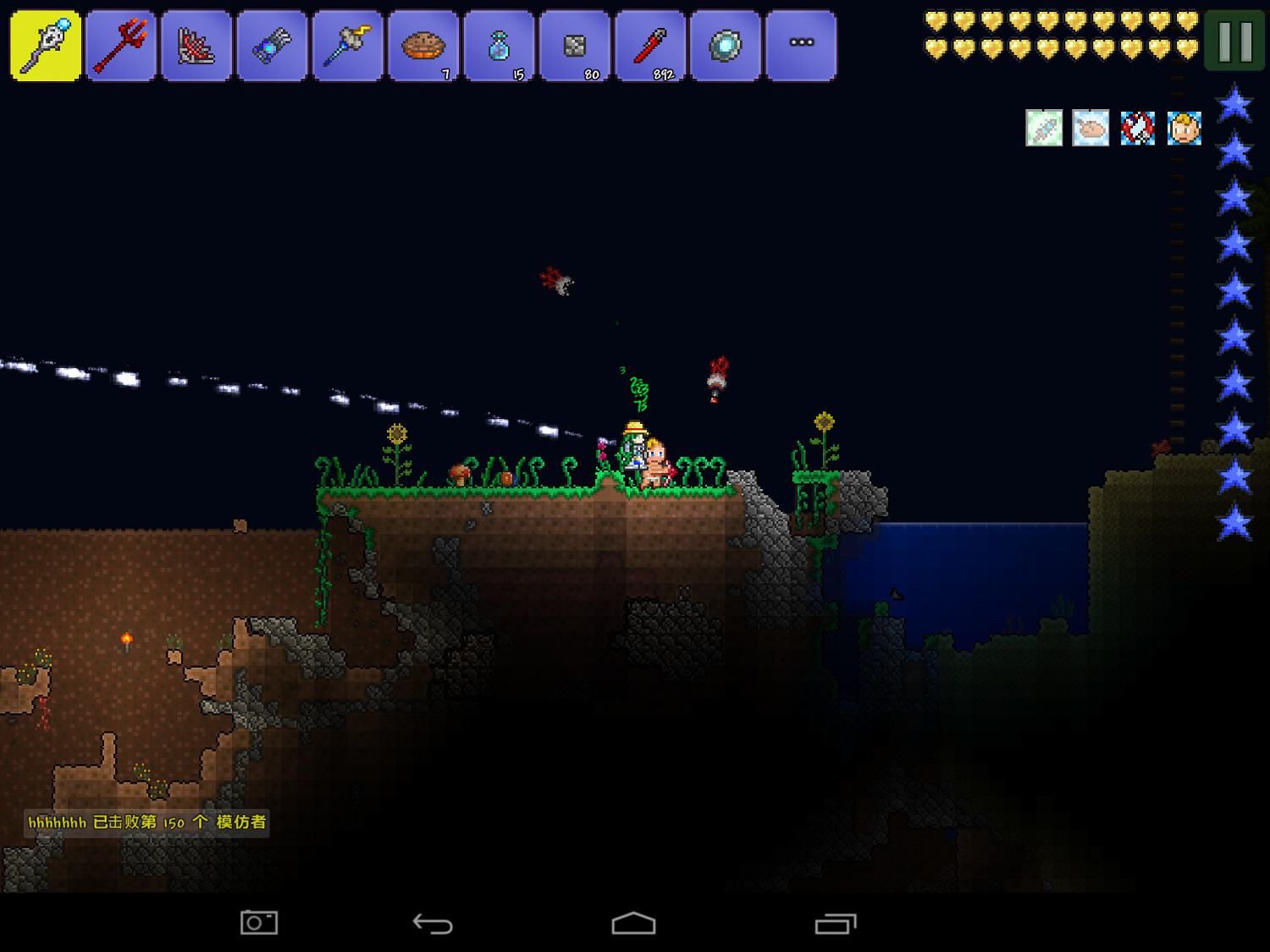 《泰拉瑞亞》幽靈套回血大陣推薦 法師的回血邪教! 《泰拉瑞亞》幽靈套回血大陣推薦 法師的回血邪教!