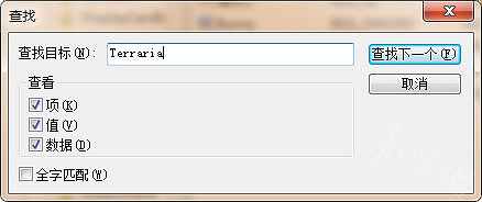 《泰拉瑞亞》怎麽修改遊戲配置?遊戲配置修改攻略 《泰拉瑞亞》怎麽修改遊戲配置?遊戲配置修改攻略