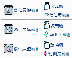 《泰拉瑞亞》仙靈有幾種顏色 所有顏色仙靈分享 《泰拉瑞亞》仙靈有幾種顏色 所有顏色仙靈分享