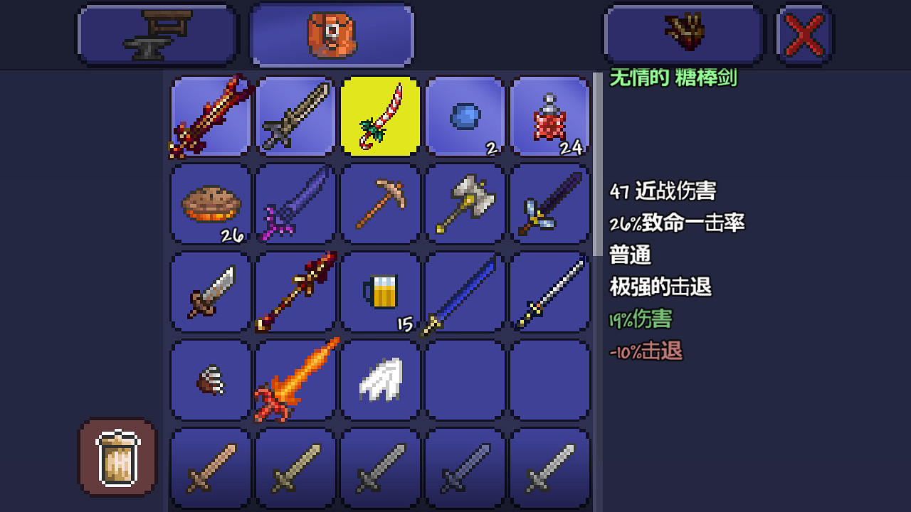 《泰拉瑞亞》pe版本各武器極限傷害匯總 pe版本武器傷害上限一覽