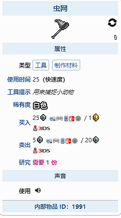 《泰拉瑞亞》魚餌怎麽弄？魚餌獲取方法分享