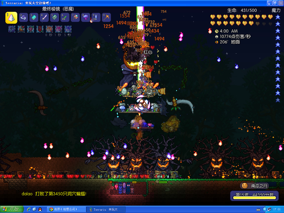 《泰拉瑞亞》南瓜月簡易無腦站擼四萬分打法分享 《泰拉瑞亞》南瓜月簡易無腦站擼四萬分打法分享