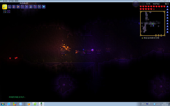 《泰拉瑞亞》專家模式試玩圖文直播 《泰拉瑞亞》專家模式試玩圖文直播