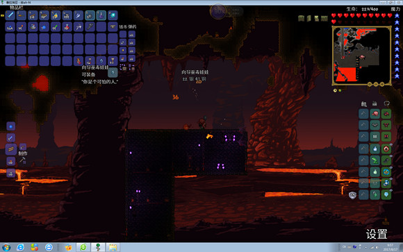 《泰拉瑞亞》專家模式試玩圖文直播 《泰拉瑞亞》專家模式試玩圖文直播