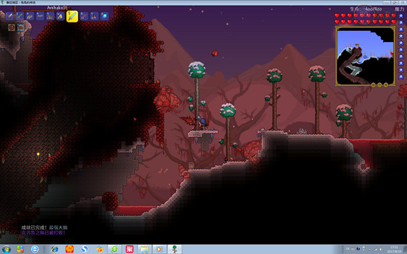 《泰拉瑞亞》專家模式試玩圖文直播