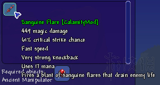 《泰拉瑞亞》災厄Mod介紹大全 災厄Mod物品裝備Boss圖文介紹