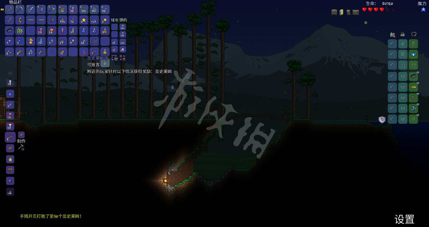 《泰拉瑞亞》專家模式開荒教學圖文攻略 專家模式怎麽玩? 《泰拉瑞亞》專家模式開荒教學圖文攻略 專家模式怎麽玩?