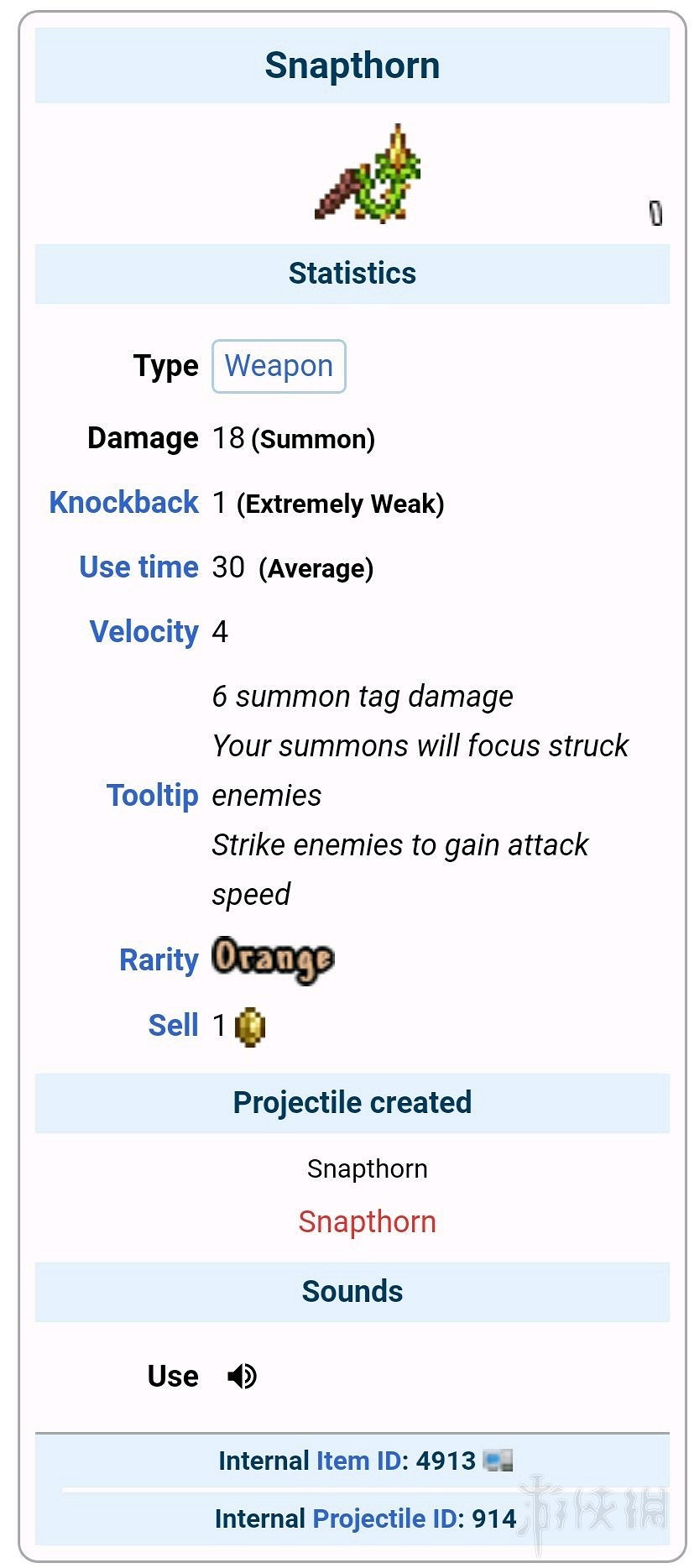 《泰拉瑞亞》1.4鞭子怎麽獲得？1.4鞭子屬性與獲得方法介紹