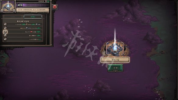 《最後的咒語》圖文攻略：流程攻略+Boss打法+神諭強化+怪物圖鑒+武器技能+設施介紹+天賦搭配+加點推薦+生存指南