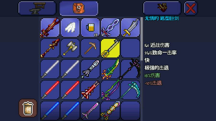 《泰拉瑞亞》pe版本各武器極限傷害匯總 pe版本武器傷害上限一覽 《泰拉瑞亞》pe版本各武器極限傷害匯總 pe版本武器傷害上限一覽