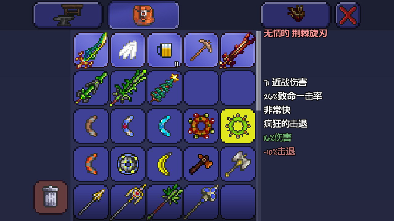 《泰拉瑞亞》pe版本各武器極限傷害匯總 pe版本武器傷害上限一覽