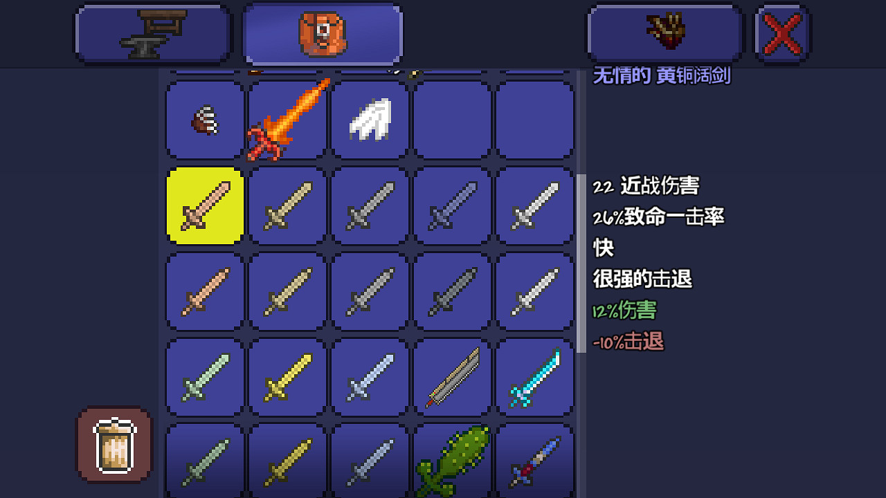 《泰拉瑞亞》pe版本各武器極限傷害匯總 pe版本武器傷害上限一覽