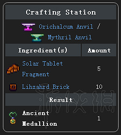 《泰拉瑞亞》災厄Mod介紹大全 災厄Mod物品裝備Boss圖文介紹