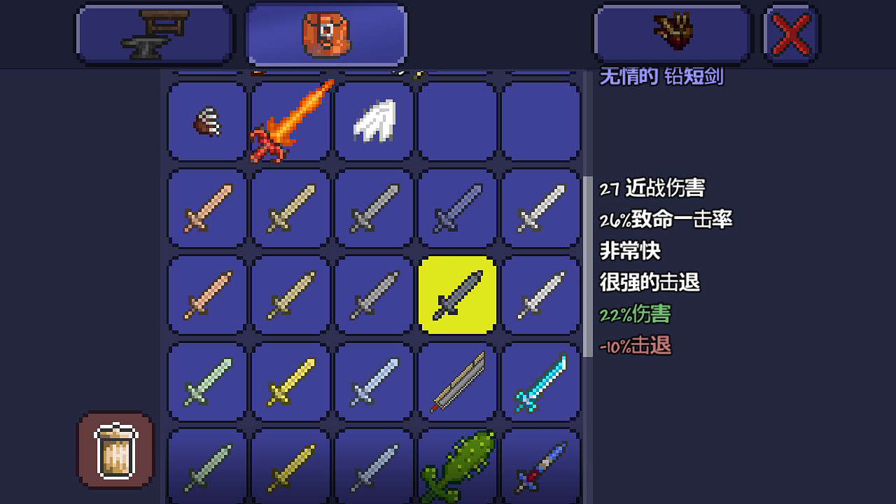 《泰拉瑞亞》pe版本各武器極限傷害匯總 pe版本武器傷害上限一覽