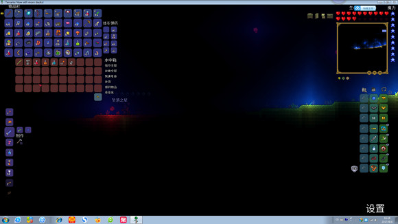 《泰拉瑞亞》專家模式試玩圖文直播