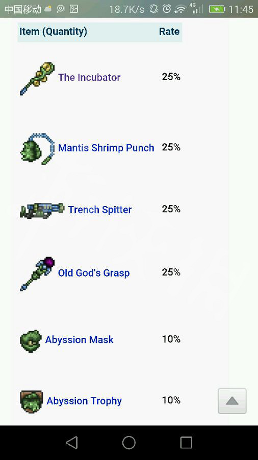 《泰拉瑞亞》瑟銀Boss深淵領主詳解 Boss深淵領主怎麽打? 《泰拉瑞亞》瑟銀Boss深淵領主詳解 Boss深淵領主怎麽打?