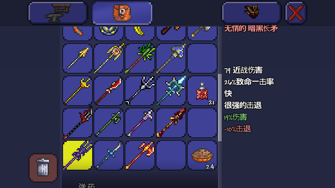 《泰拉瑞亞》pe版本各武器極限傷害匯總 pe版本武器傷害上限一覽