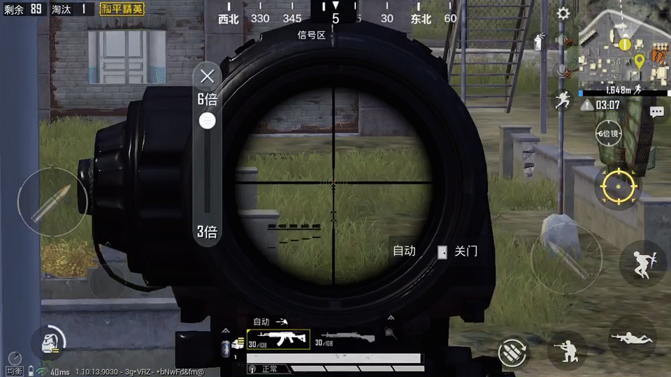 《和平精英》M762怎麽用 M762最強攻略2020