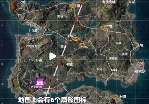 《和平精英》2020元旦禮盒在哪裡 2020元旦節禮盒位置分享