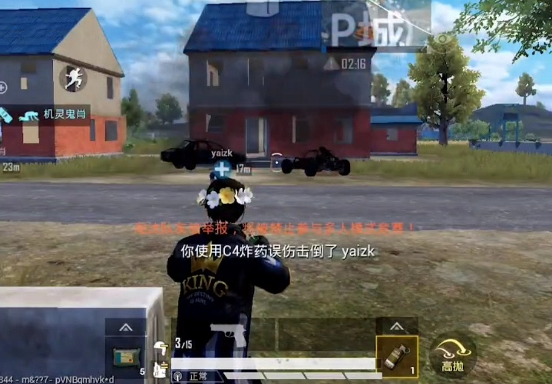 《和平精英》新版本武器改動介紹 新版本武器改了什麽