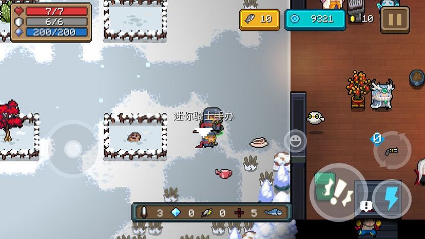 《元氣騎士》小小指揮官賽季獎勵一覽 小小指揮官賽季獎勵是什麽