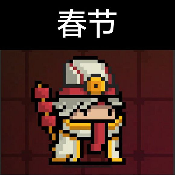 《元氣騎士》吸血鬼全皮膚圖鑒 吸血鬼全皮膚介紹 《元氣騎士》吸血鬼全皮膚圖鑒 吸血鬼全皮膚介紹