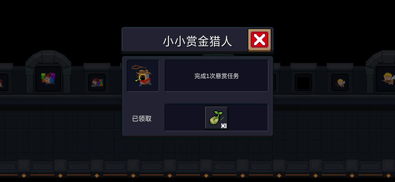 《元氣騎士》全成就一覽 元氣騎士2.0版本全成就達成攻略分享 《元氣騎士》全成就一覽 元氣騎士2.0版本全成就達成攻略分享