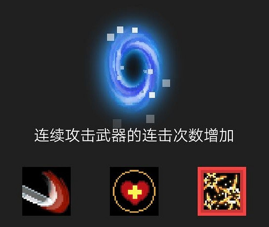 《元氣騎士》8月16日新增內容匯總 新武器配件天賦一覽 《元氣騎士》8月16日新增內容匯總 新武器配件天賦一覽